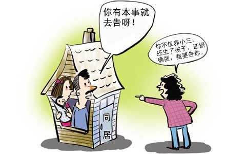 成都侦探公司 成都侦探公司