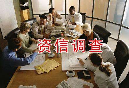成都侦探公司 成都侦探公司