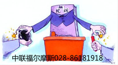 成都调查公司 成都调查公司