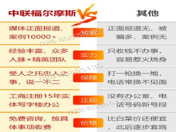 私家侦探婚外情调查公司的骗术有多少？看清这些不上当
